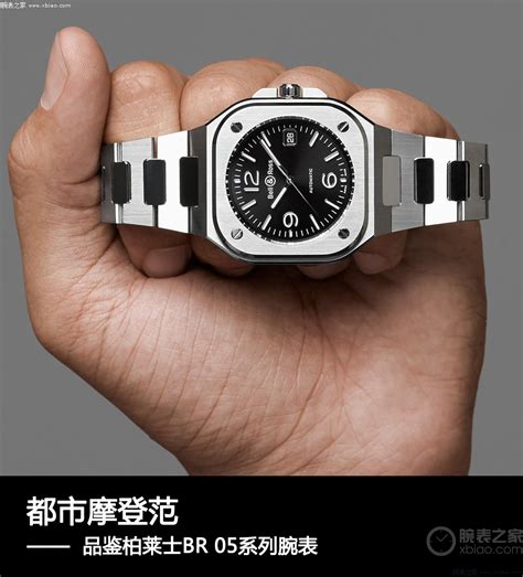 劉 取名 方形手錶